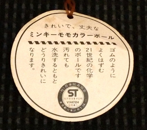 �J���[�{�[���^�O�̉摜�ł�