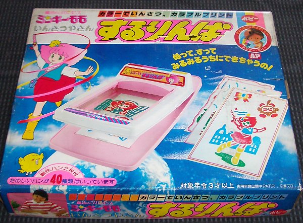 �~���L�[�����u������ρv�̊O���摜