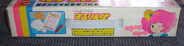 �~���L�[�����u������ρv�̊O���摜