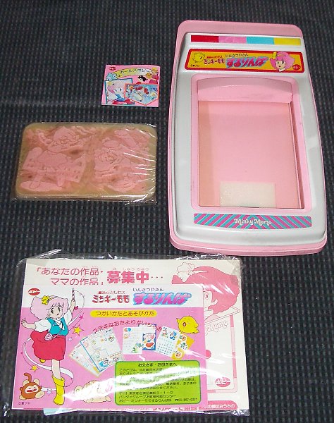 �~���L�[�����u������ρv�̒��g�̉摜