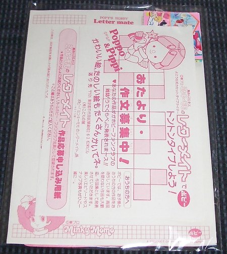 ���^�[���C�g�̕t���i�摜�ł�