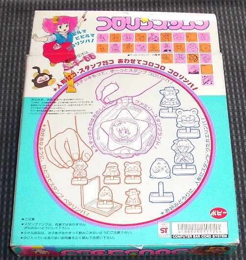 �R�������X�^���v�O�������̉摜�ł�