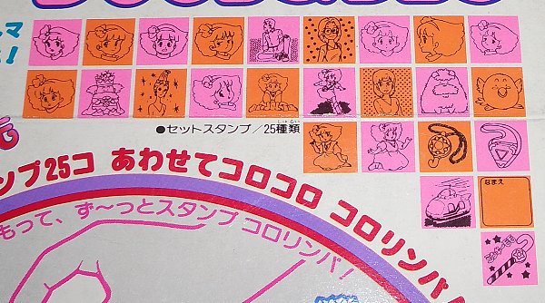 �R�������X�^���v�X�^���v�̈�ʉ摜�ł�