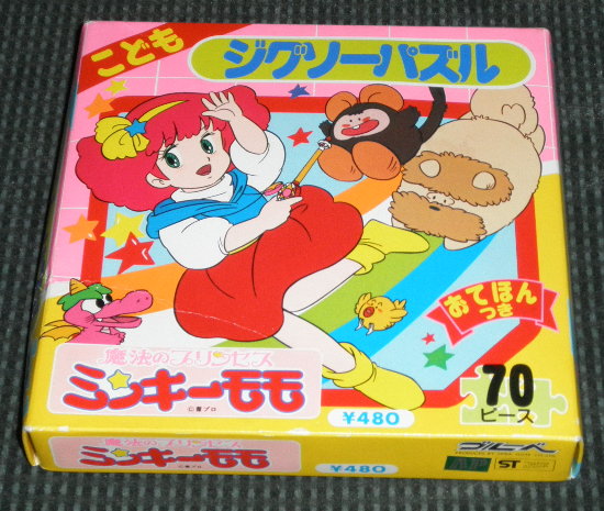 �W�O�\�[�p�Y���̉摜�ł�