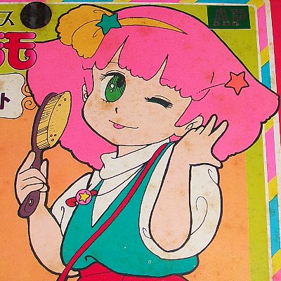 �������Z�b�g�䎆�̉摜�ł�