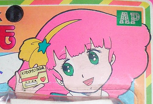 ��s�Z�b�g�̃����̉摜�ł�