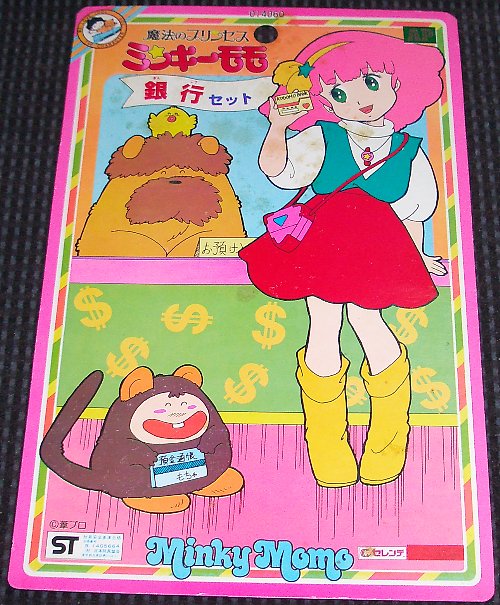 ��s�Z�b�g�̑䎆�摜�ł�