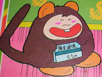 ��s�Z�b�g�����̉摜�ł�