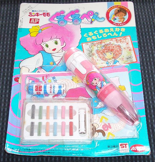 ���邮��y���O���̉摜�ł�