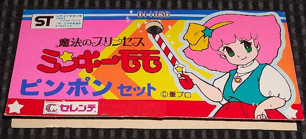 �s���|���Z�b�g�̉摜�ł�