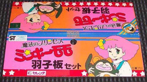 �p�b�P�[�W�J�o�[�̉摜�ł�