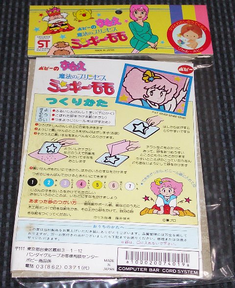 ���Ȃ��̗����摜�ł�