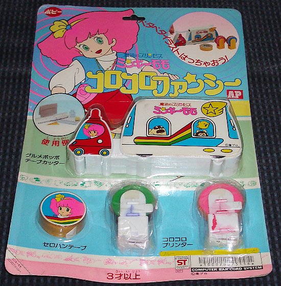 �R���R���t�@���V�[�e�[�v�O�ʂ̉摜�ł�