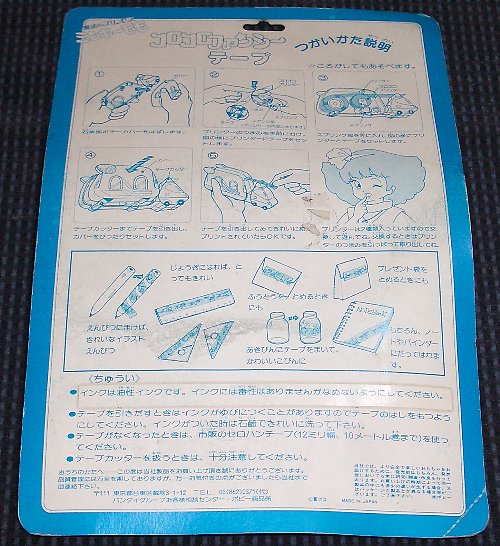 �R���R���t�@���V�[�e�[�v���ʂ̉摜�ł�