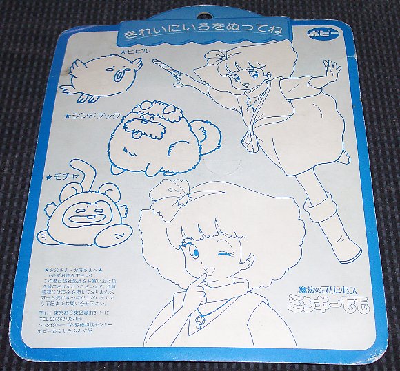 ��������Ԃ񂮗����̉摜�ł�