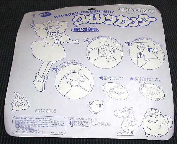 �����̎g���������̉摜�ł�