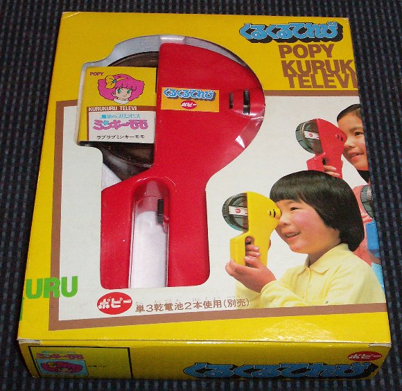 ���邭��e���r�@�~���L�[�����̉摜�ł�