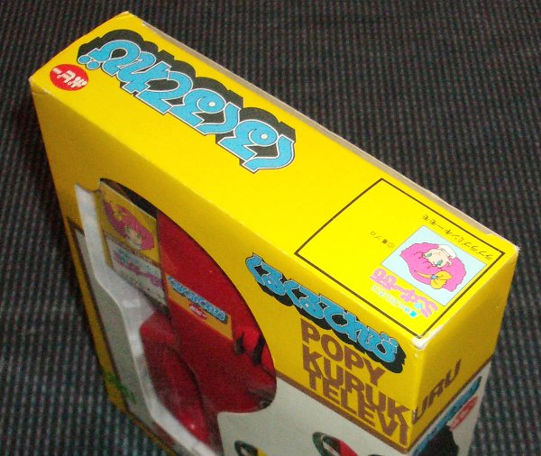 ���邭��e���r�@�~���L�[������ʂ̉摜�ł�