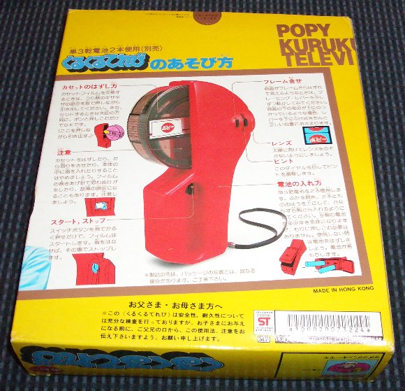 ���邭��e���r�@�~���L�[�������ʂ̉摜�ł�