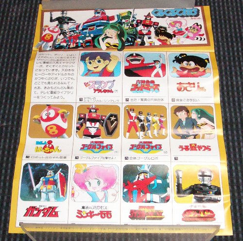 �t���̃J�^���O�̉摜�ł�