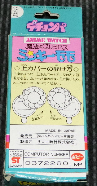 �f�`�����p�̉摜�ł�