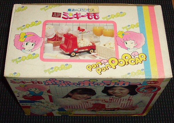 �|���|���|�b�v�J�[�O����ʂ̉摜�ł�