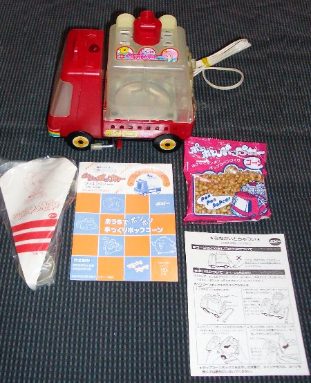 �|���|���|�b�v�J�[���g�̉摜�ł�