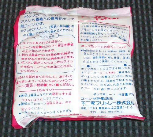 �|���|���|�b�v�J�[�Ɋ܂܂��R�[���̉摜�ł�