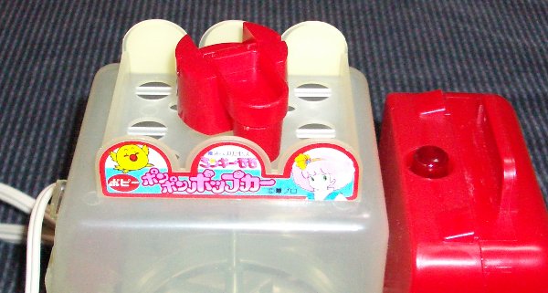 �|���|���|�b�v�J�[�{�̂̉摜�ł�