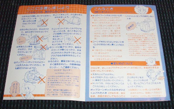 �������̉摜�ł�