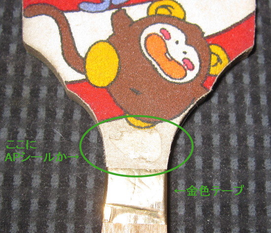 �˔��H�q�̉摜�ł�