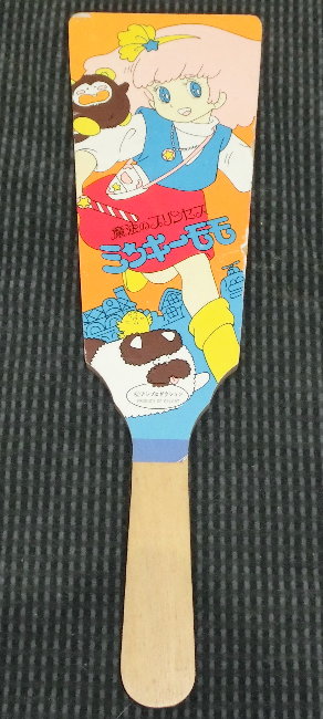 �~���L�[�����H�q�̉摜�ł�