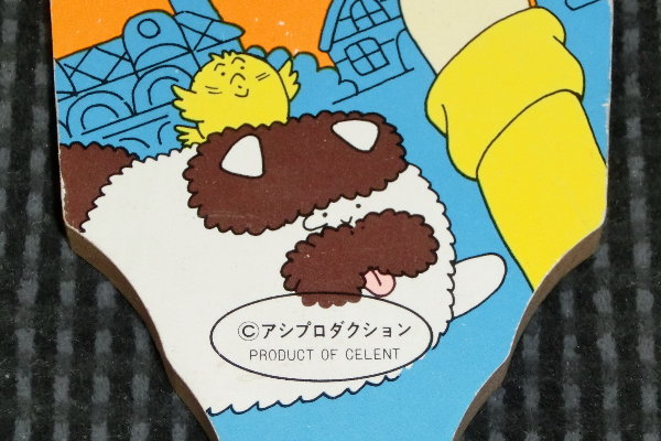 �~���L�[�����H�q�̉摜�ł�