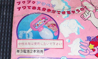 �A���y���p�b�P�[�W�\�ʂ̉摜�ł�