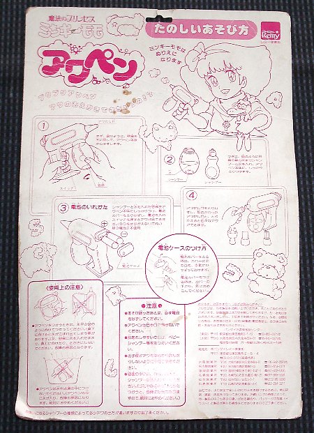 �A���y���p�b�P�[�W���ʂ̉摜�ł�