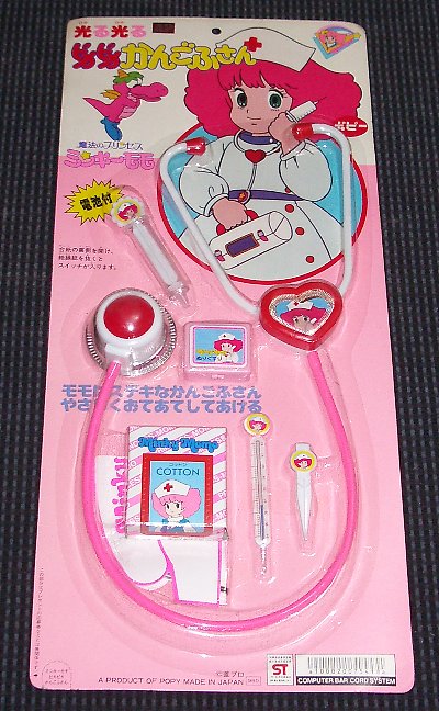 �s�J�s�J���񂲂ӂ���Z�b�g�̉摜�ł�