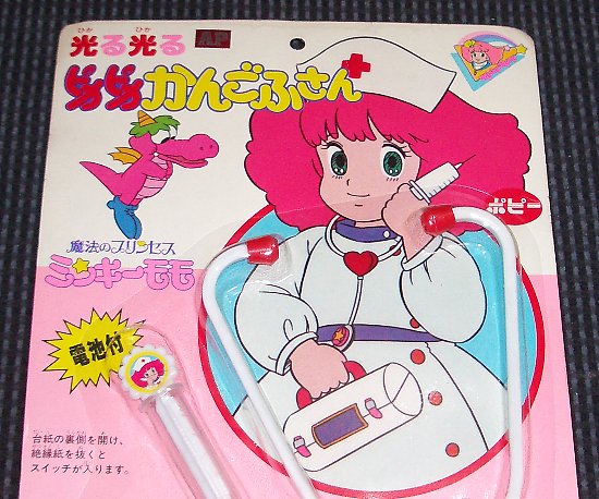 �Ō�t�p�̃����̉摜�ł�