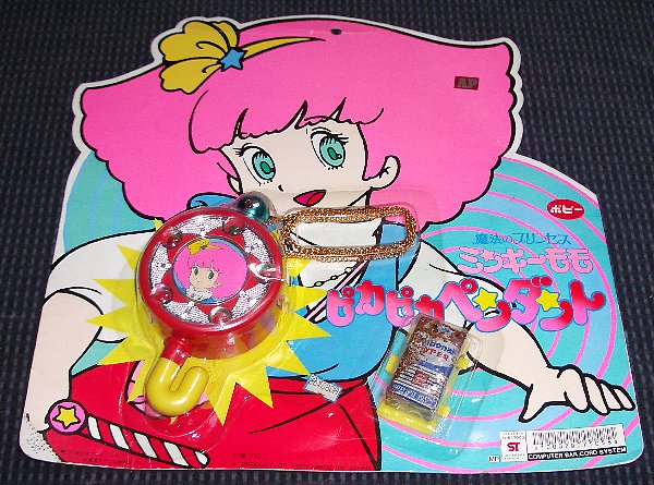 �s�J�s�J�y���_���g�̉摜�ł�