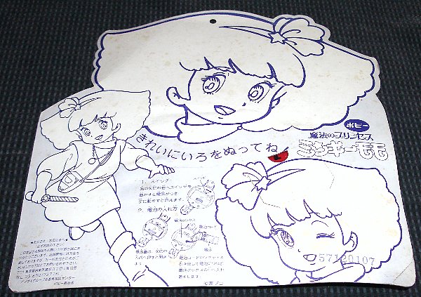 �s�J�s�J�y���_���g�̗����̉摜�ł�