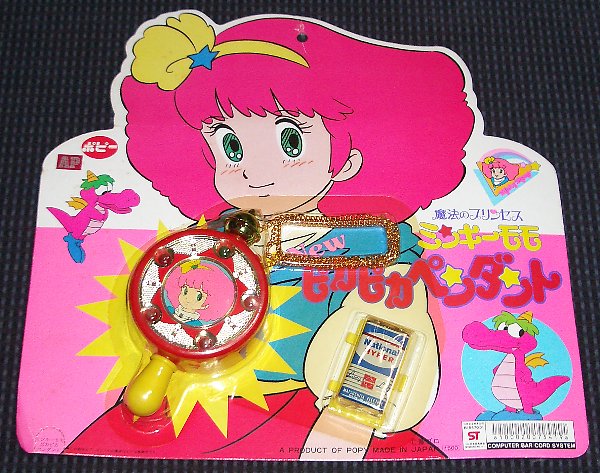 New�s�J�s�J�y���_���g�̉摜�ł�