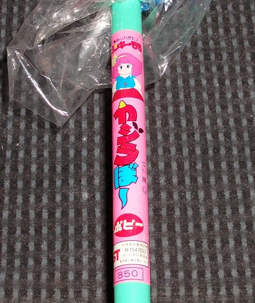 �J�W���ځ[��[���̉摜�ł�