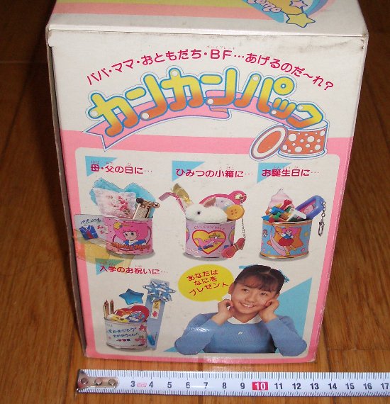 �J���J���p�b�N���ʂ̉摜�ł�