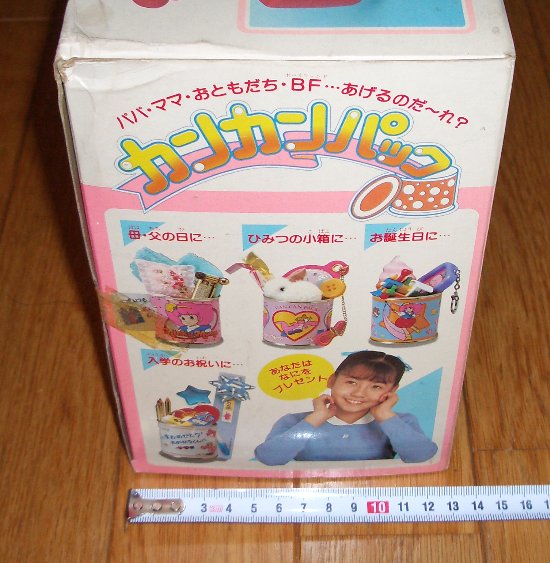 �J���J���p�b�N���ʂ̉摜�ł�