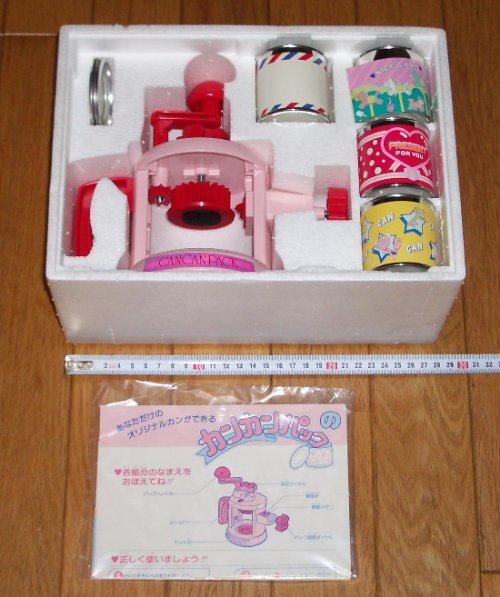 �J���J���p�b�N���g�̉摜�ł�