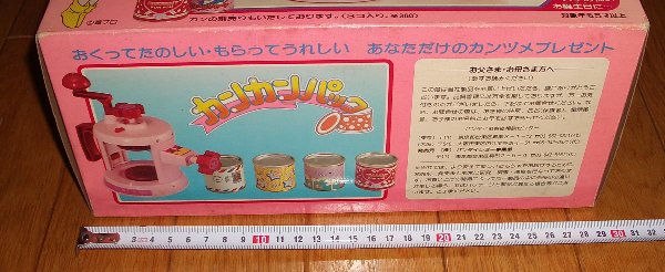 �J���J���p�b�N�O���̉摜�ł�