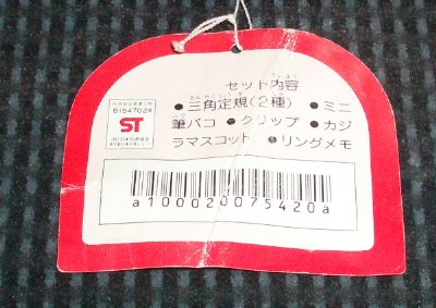 �^�O���ʂ̉摜�ł�