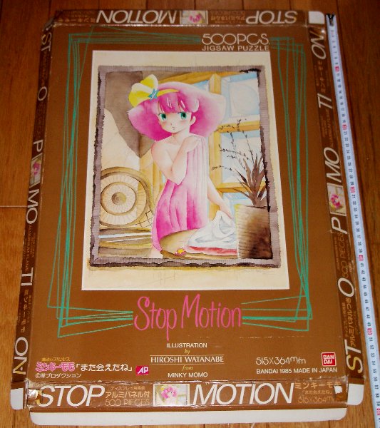 �p�Y���O���̉摜�ł�