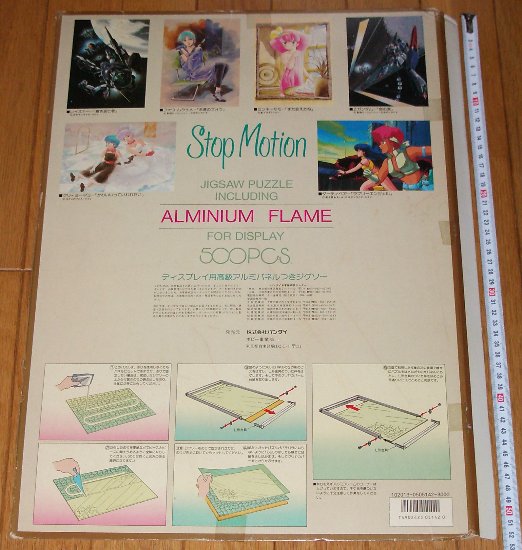 �p�Y���O���̉摜�ł�