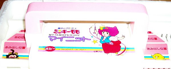 �����̃C���X�g�����̉摜�ł�