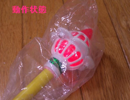 �j���[�~���L�[�����X�e�b�L�쓮��Ԃ̉摜